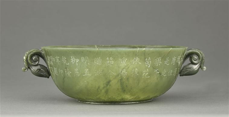 Cup decorated with Chinese characters on a green background