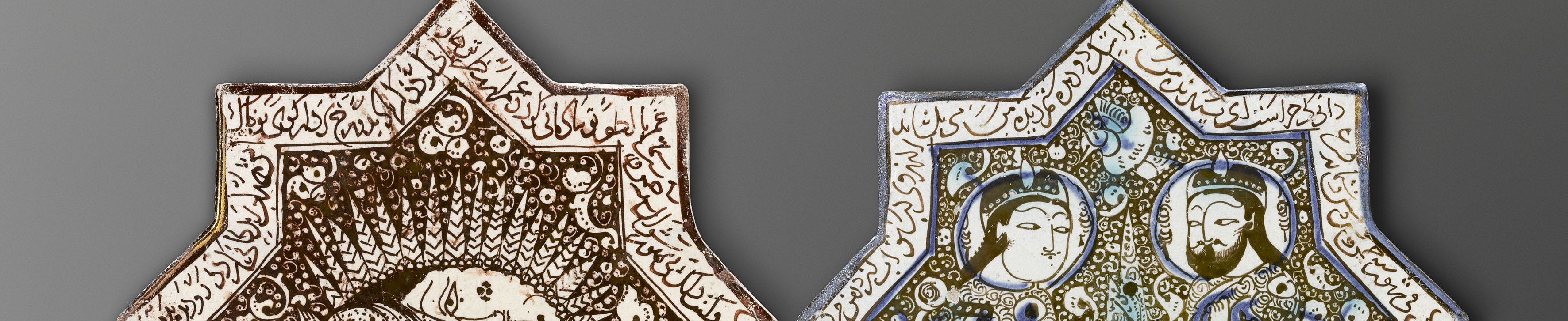 Ensemble de cinq carreaux de revêtement, 3e quart du XIIIe siècle, Iran, Paris, Musée du Louvre. Photo : Musée du Louvre. Dist. RMN-Grand-Palais / Hughes Dubois