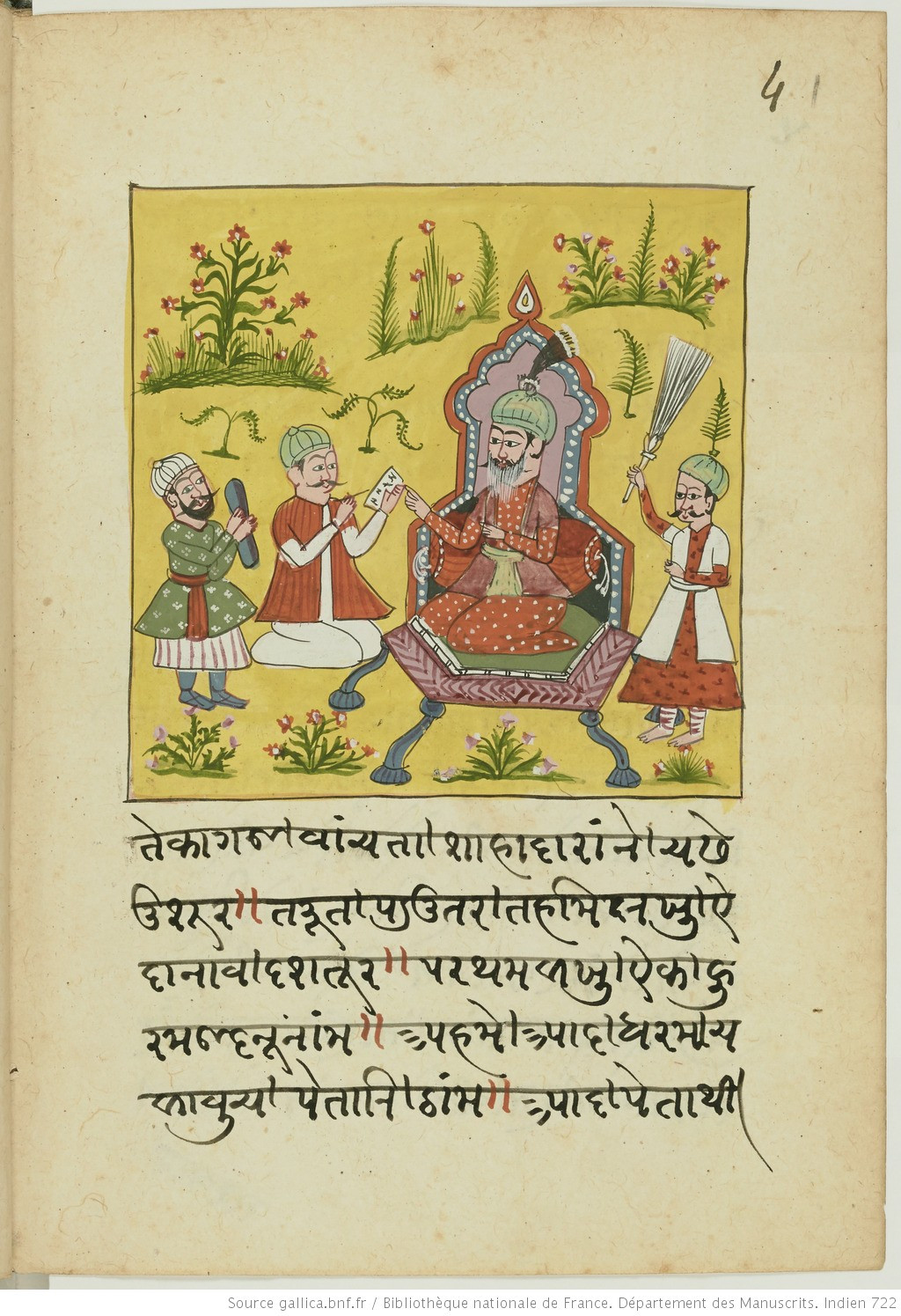 Page of a manuscript with a miniature illustration