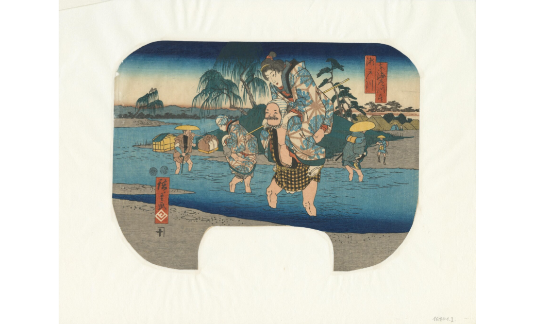 Estampe d'Hiroshige représentant une rivière